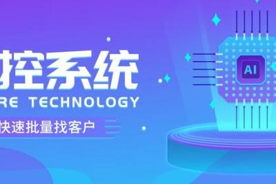 壹佰業計算機 武漢的專業軟件開發與技術服務伙伴