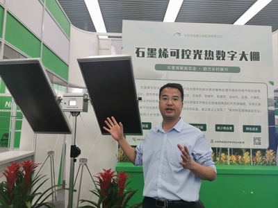 &ldquo;石墨烯這么好的技術(shù),一定要讓更多農(nóng)民兄弟用上&rdquo;