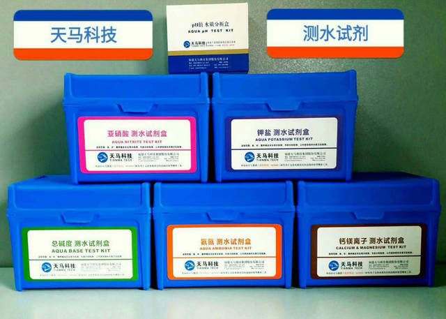 天馬水產(chǎn)動(dòng)保魚藥蓄勢(shì)待發(fā) 為養(yǎng)殖戶添光加彩!