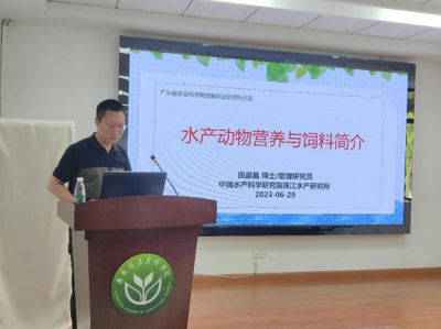 廣東省農(nóng)業(yè)科學(xué)院設(shè)施農(nóng)業(yè)研究所召開設(shè)施智慧水產(chǎn)養(yǎng)殖技術(shù)交流會